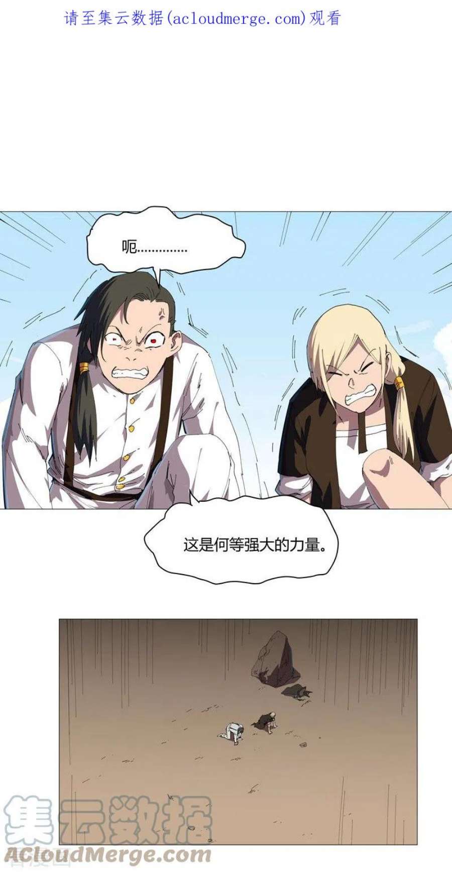 修仙者大战超能力206话 就是想打架