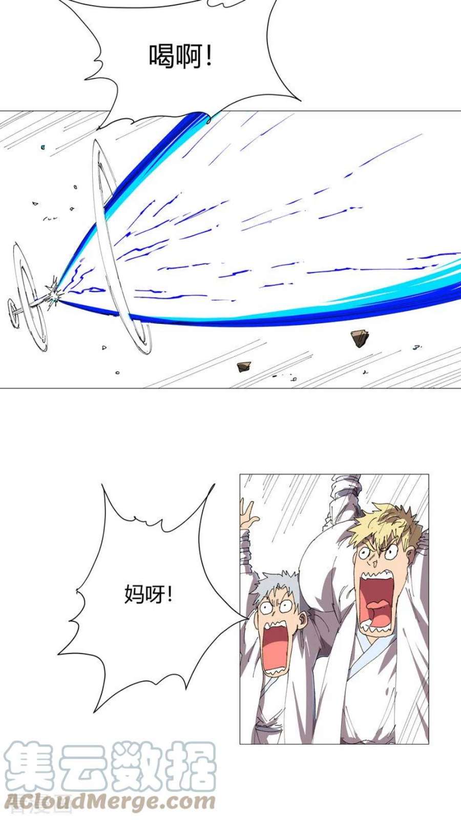 修仙者大战超能力206话 就是想打架