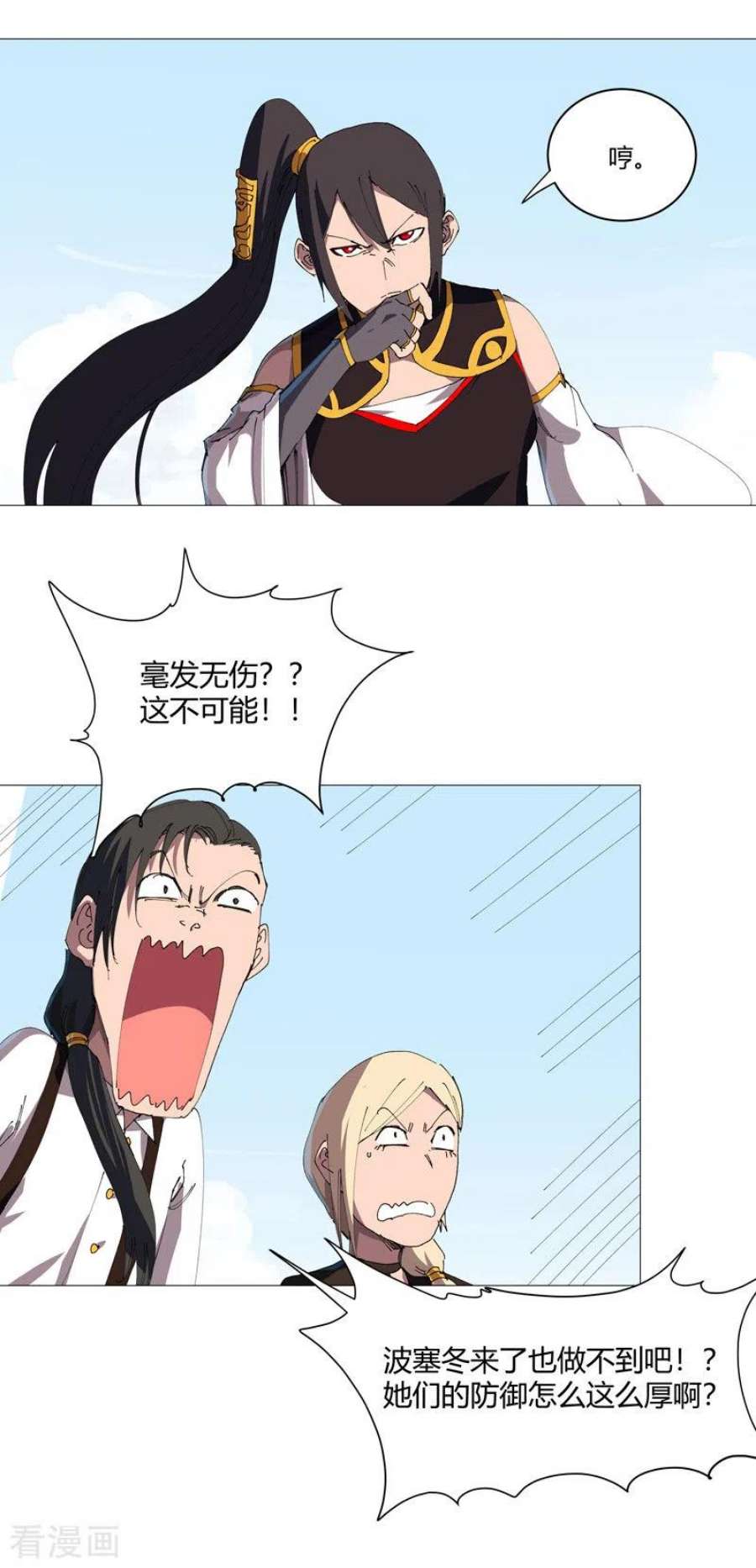 修仙者大战超能力206话 就是想打架