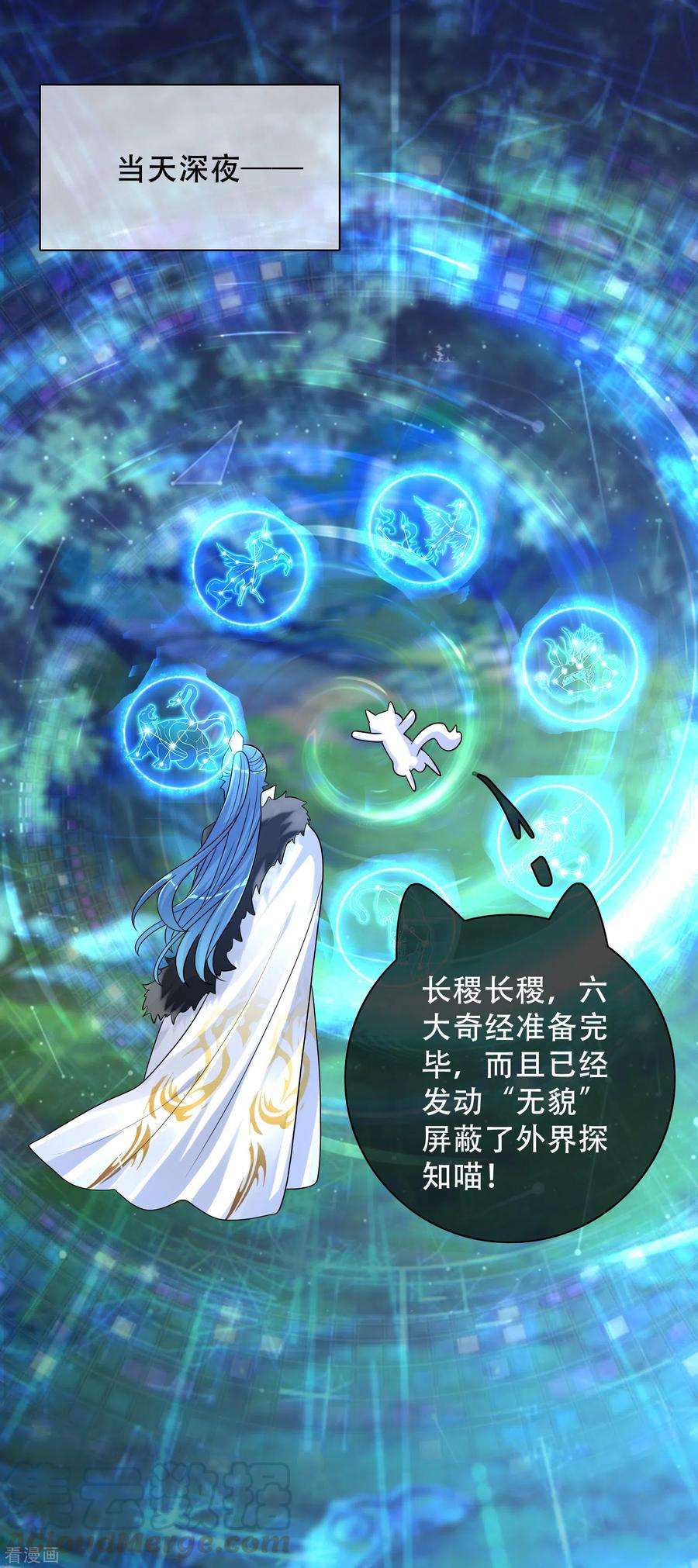 谐帝为尊99话 小丑竟是“懂王”？