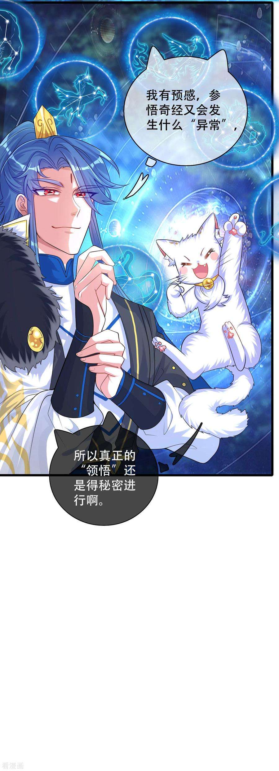 谐帝为尊99话 小丑竟是“懂王”？