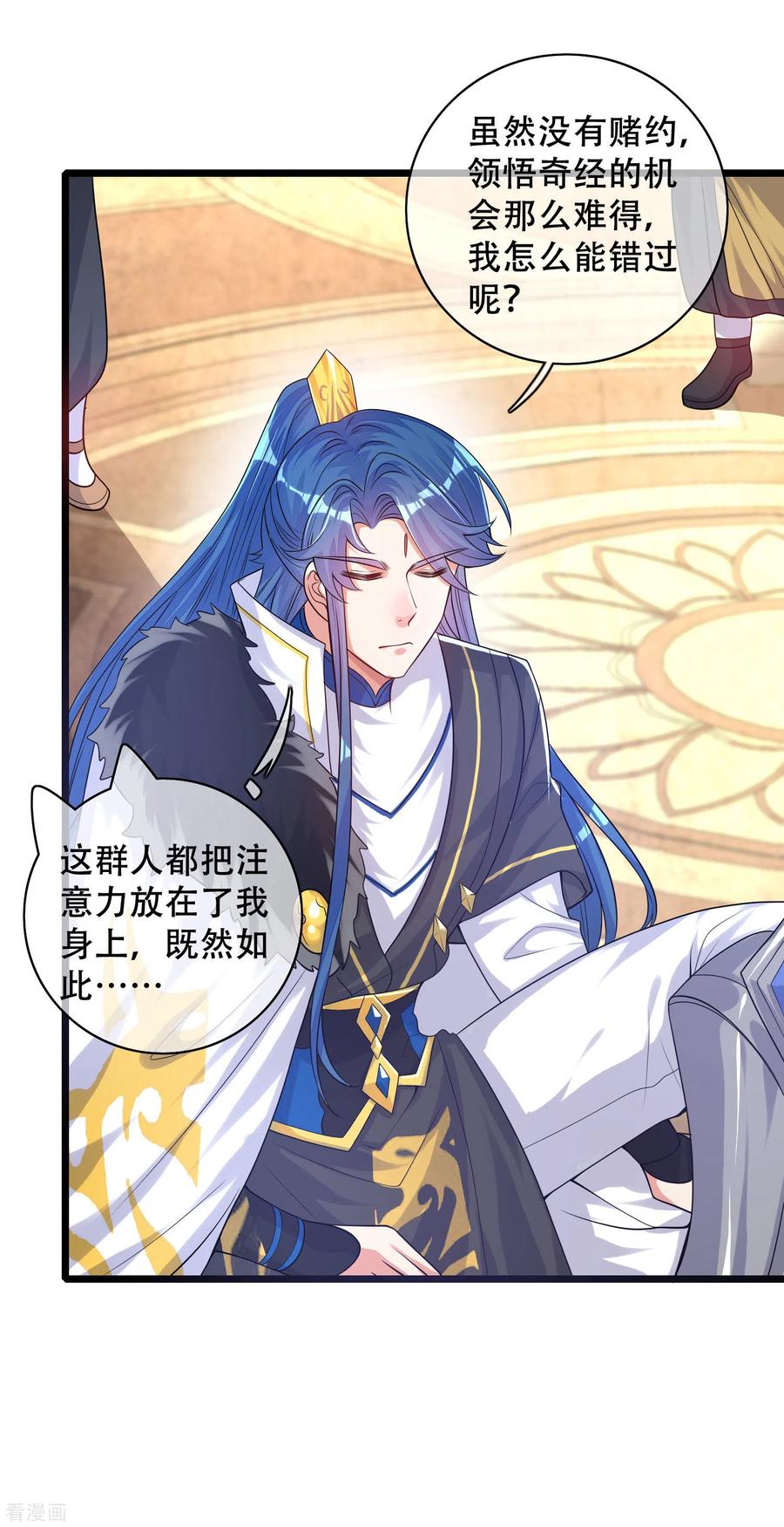 谐帝为尊99话 小丑竟是“懂王”？