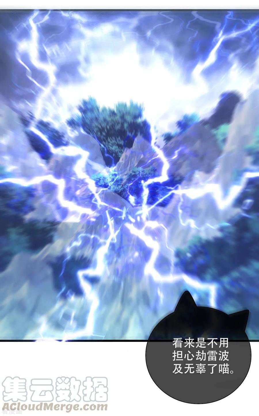 谐帝为尊101话 周周的正确打开方式！