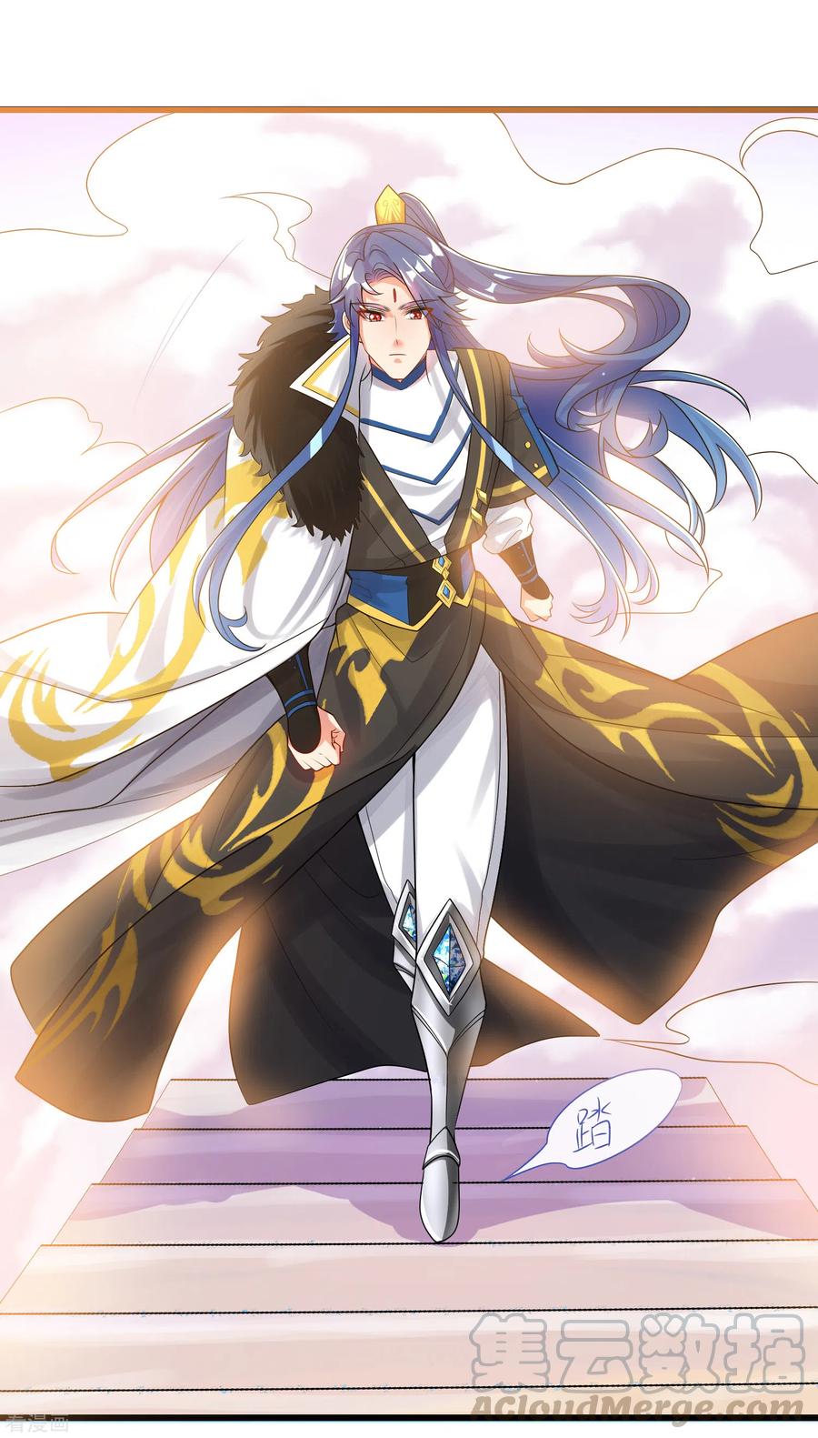 谐帝为尊102话 是试炼先动的手！