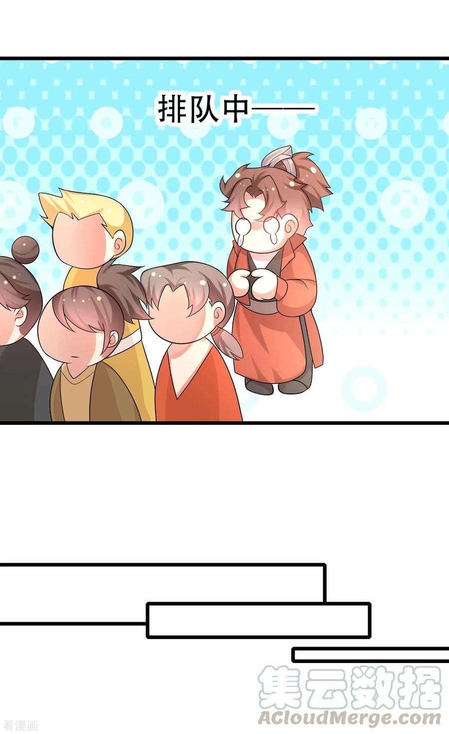 谐帝为尊105话 懂王又名打工仔