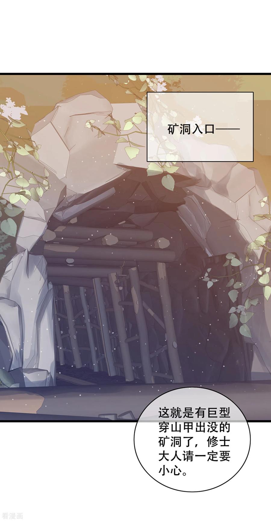谐帝为尊108话 究竟是什么人？