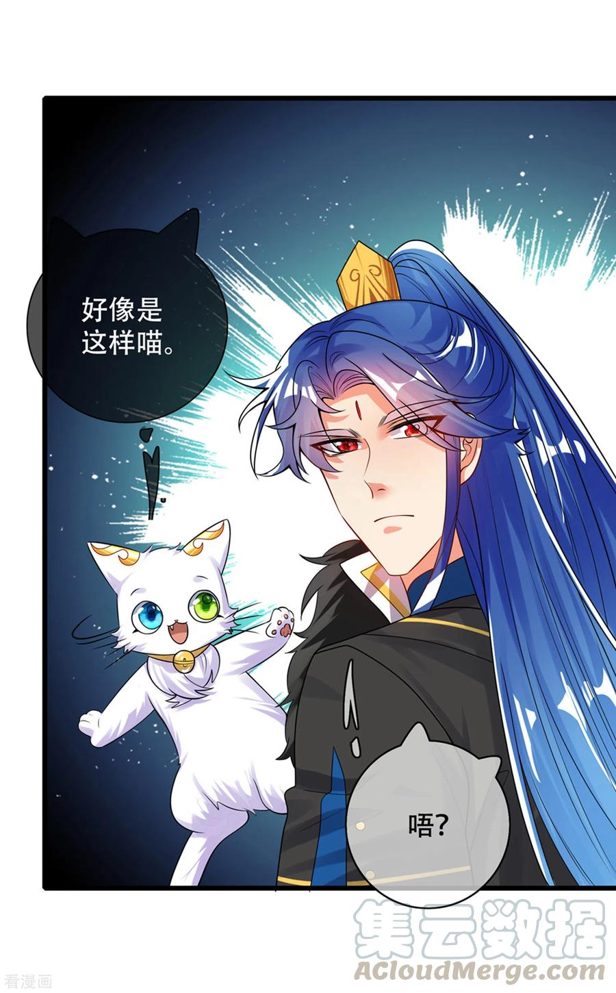 谐帝为尊108话 究竟是什么人？
