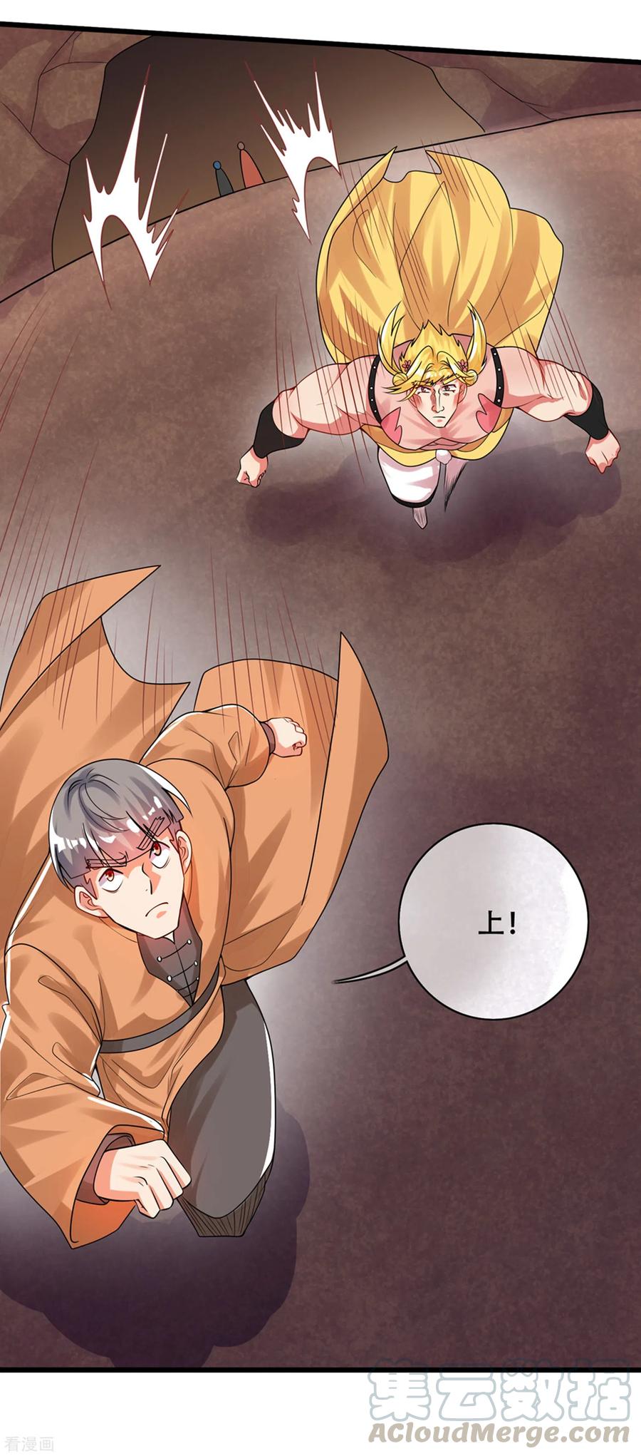 谐帝为尊108话 究竟是什么人？