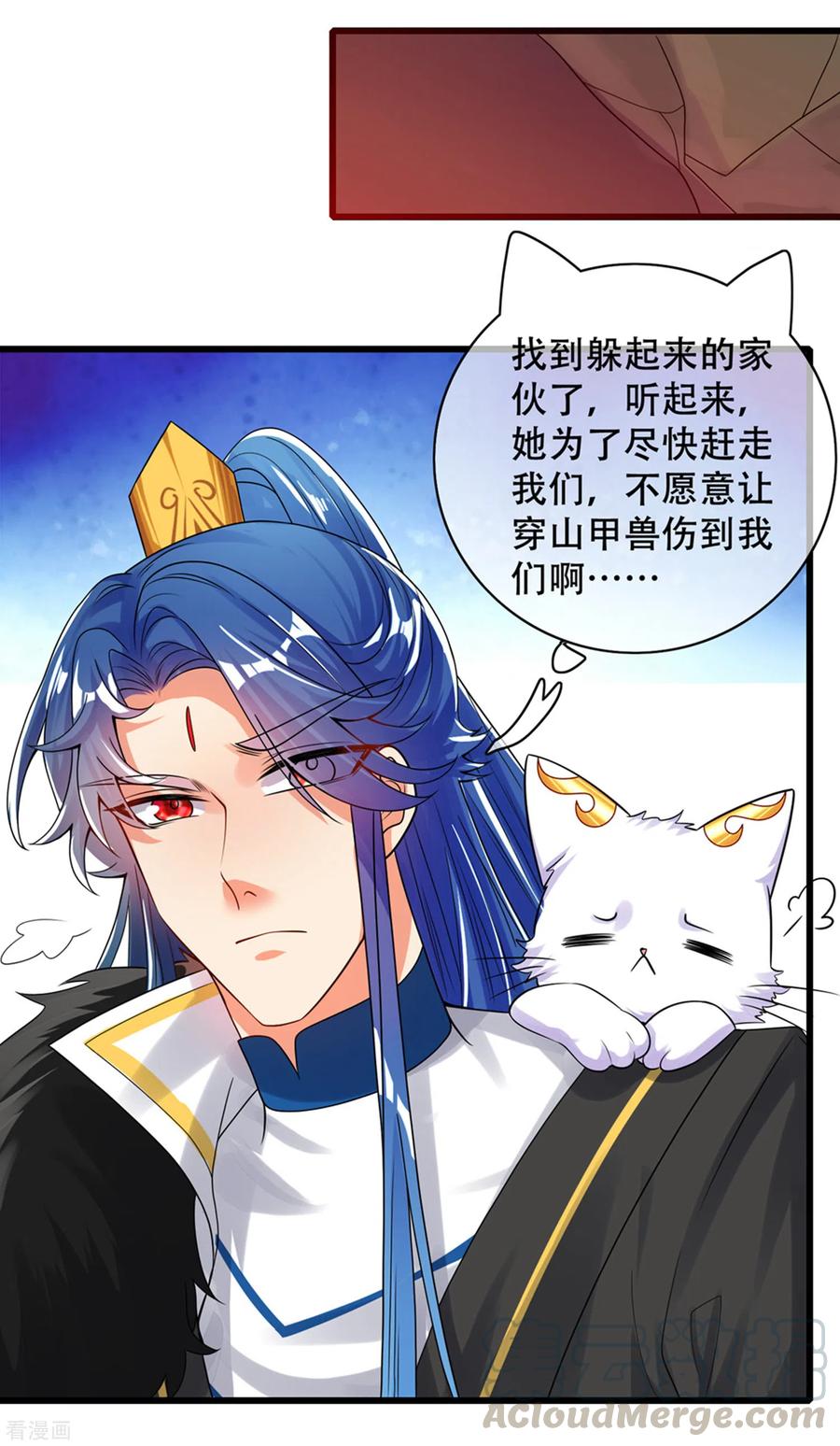 谐帝为尊108话 究竟是什么人？