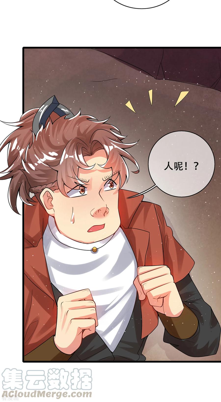 谐帝为尊108话 究竟是什么人？