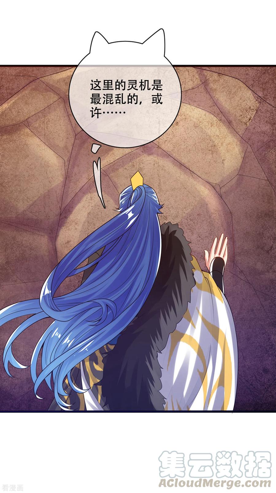 谐帝为尊112话 原来这就是山洞里的秘密！