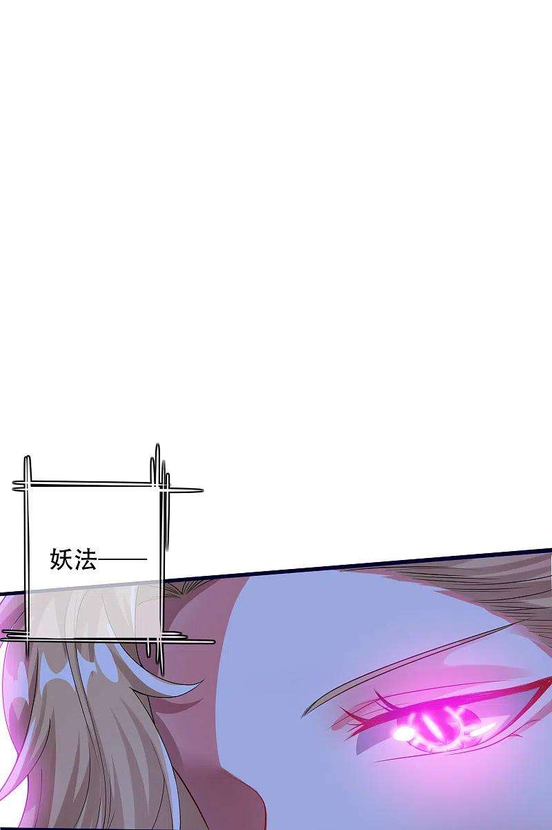 谐帝为尊114话 周周是有用的好猫猫