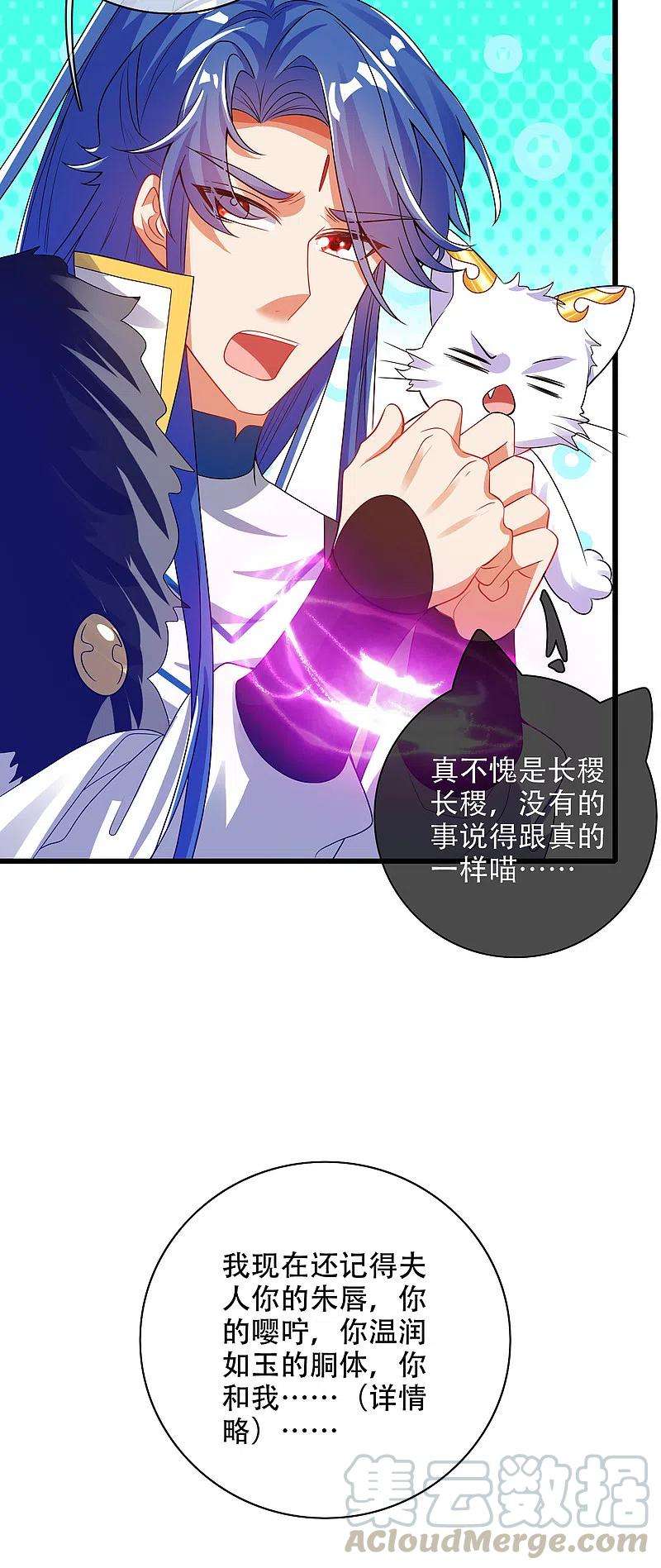 谐帝为尊116话 奥斯卡欠你一座小金人