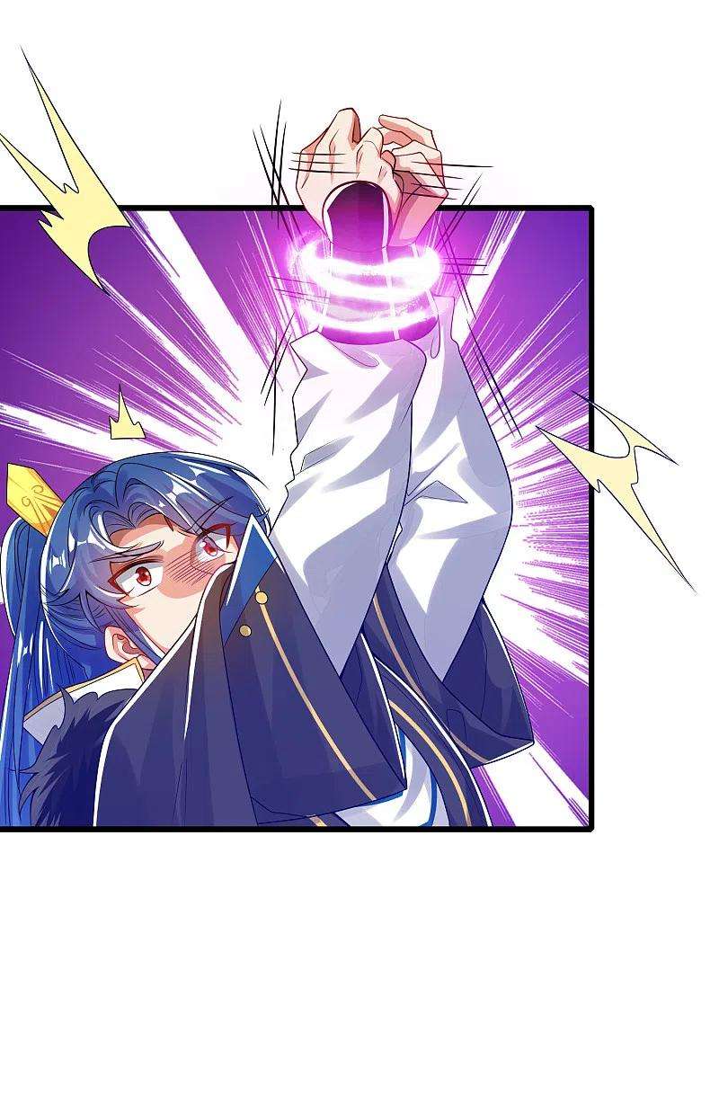 谐帝为尊116话 奥斯卡欠你一座小金人