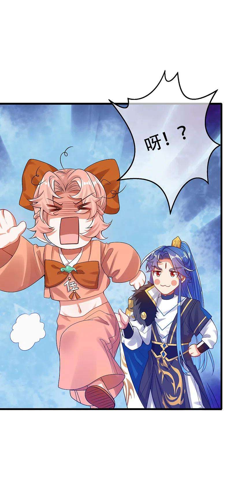 谐帝为尊117话 用我的大宝贝惩罚你！