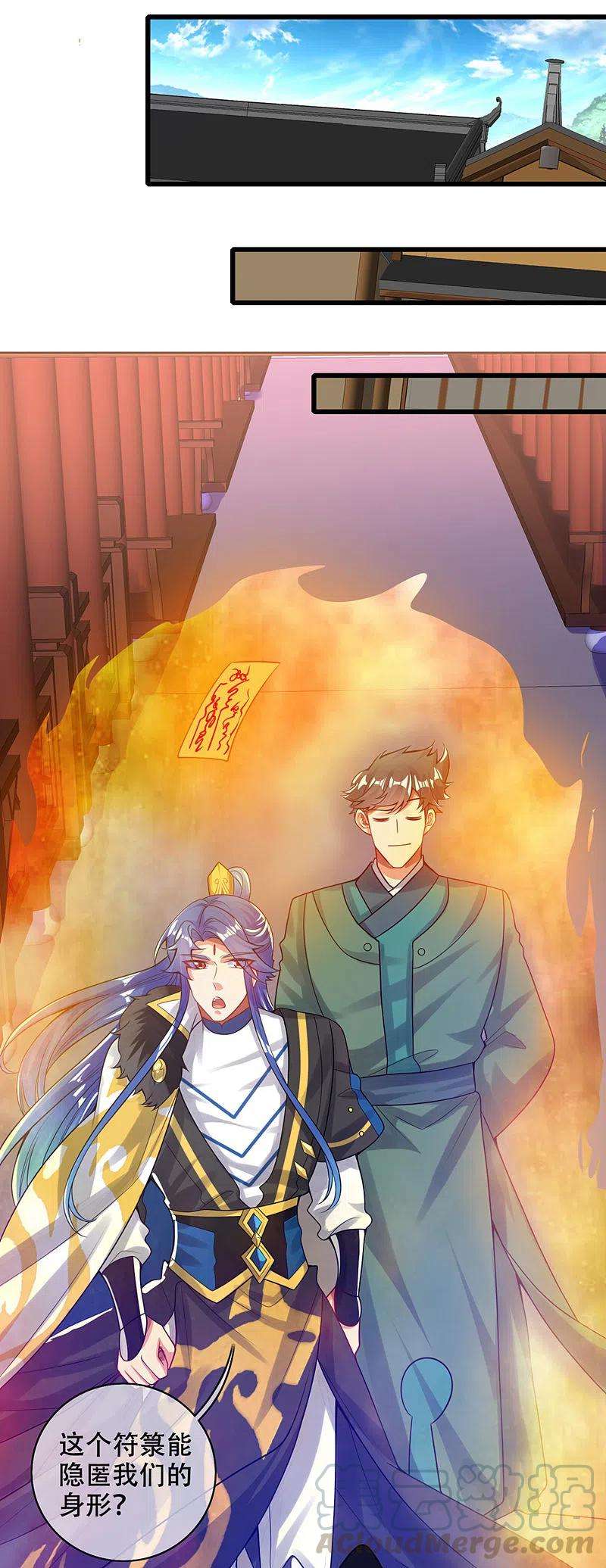 谐帝为尊119话 你们都是我成功路上垫脚石