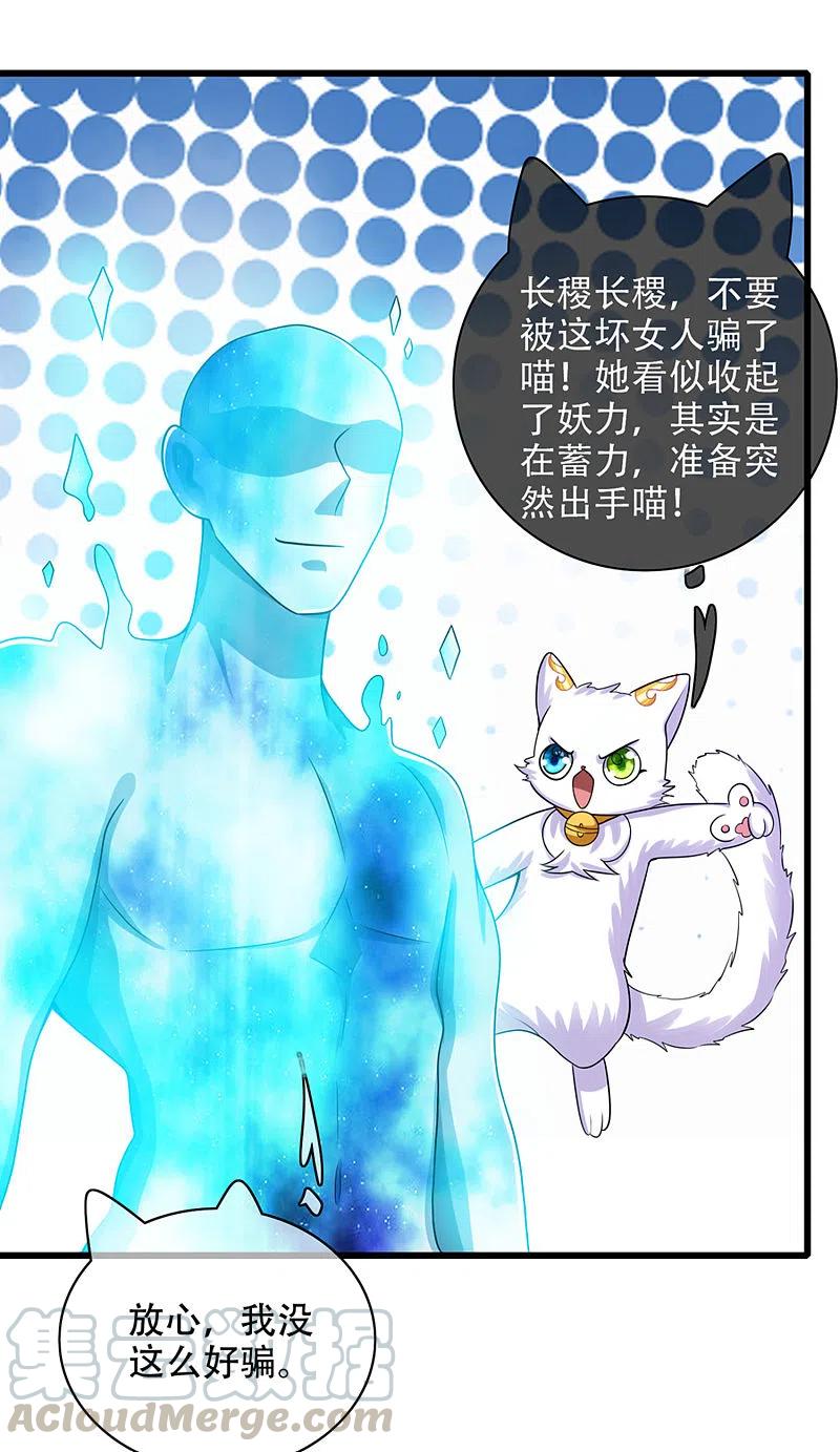 谐帝为尊120话 装逼我就没有失手过