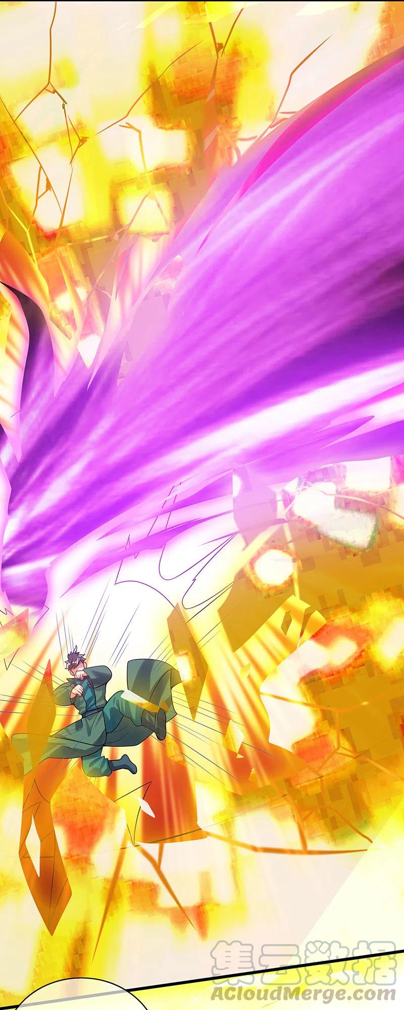 谐帝为尊120话 装逼我就没有失手过