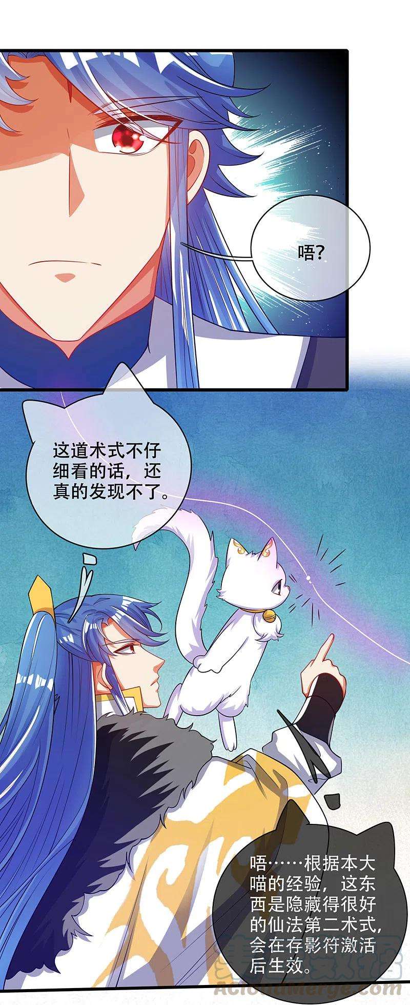 谐帝为尊121话 长稷也有被算计的时候？