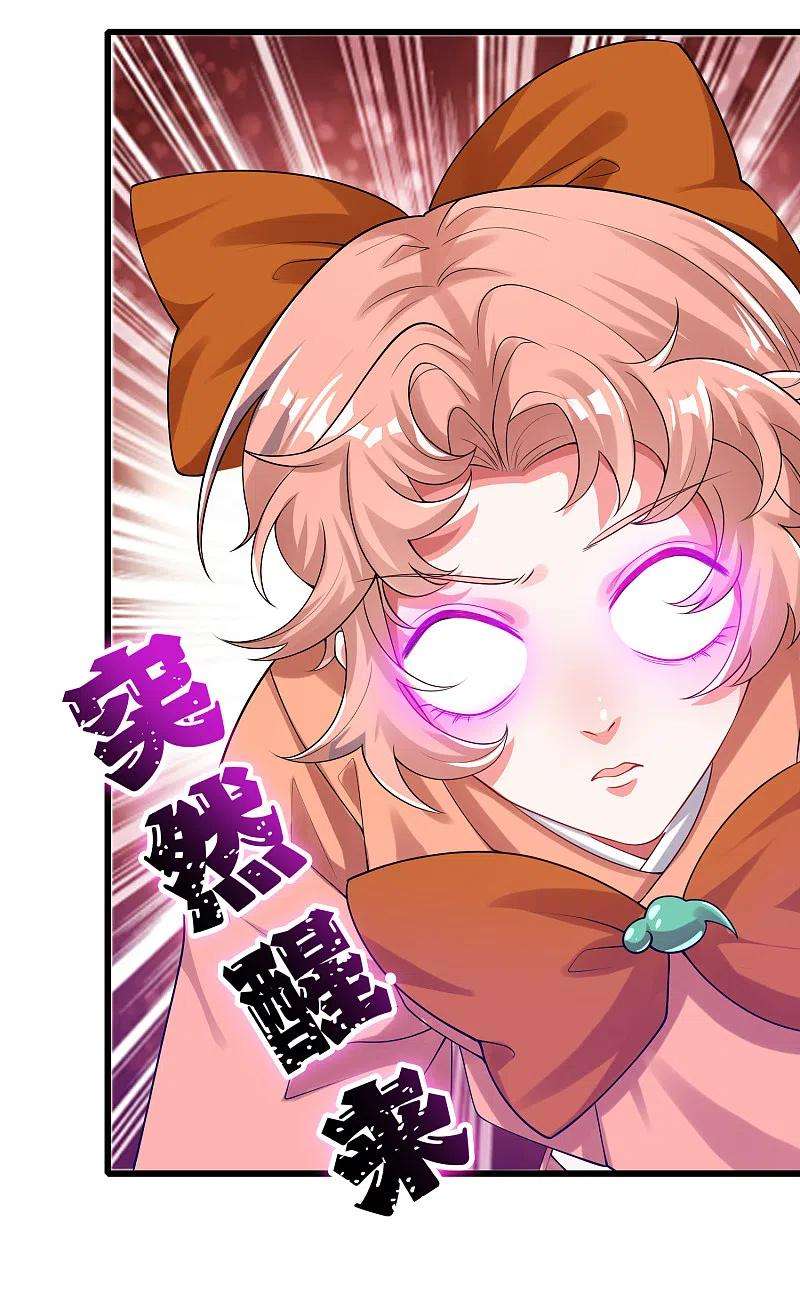 谐帝为尊121话 长稷也有被算计的时候？