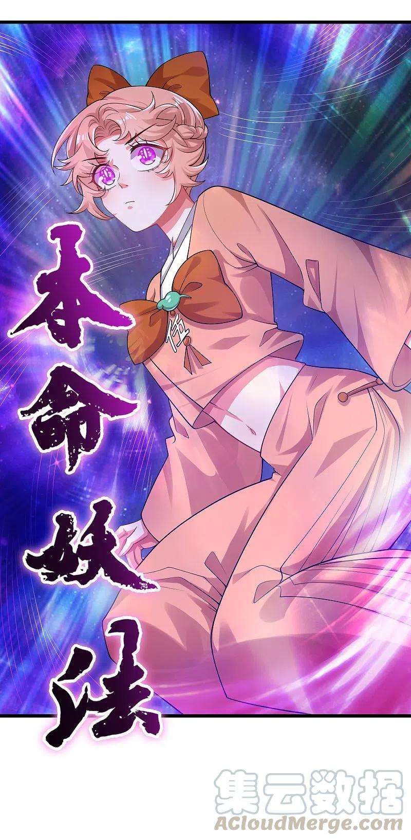 谐帝为尊121话 长稷也有被算计的时候？