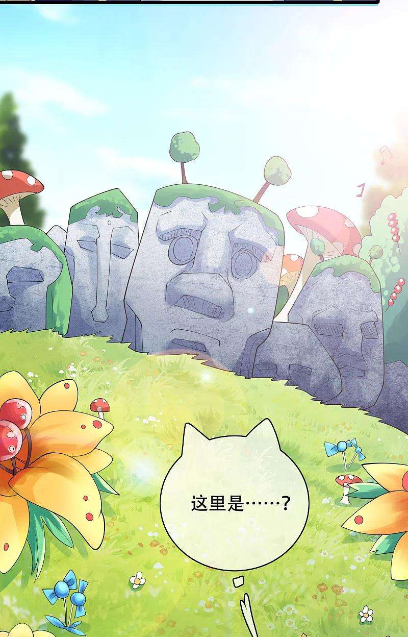 谐帝为尊121话 长稷也有被算计的时候？