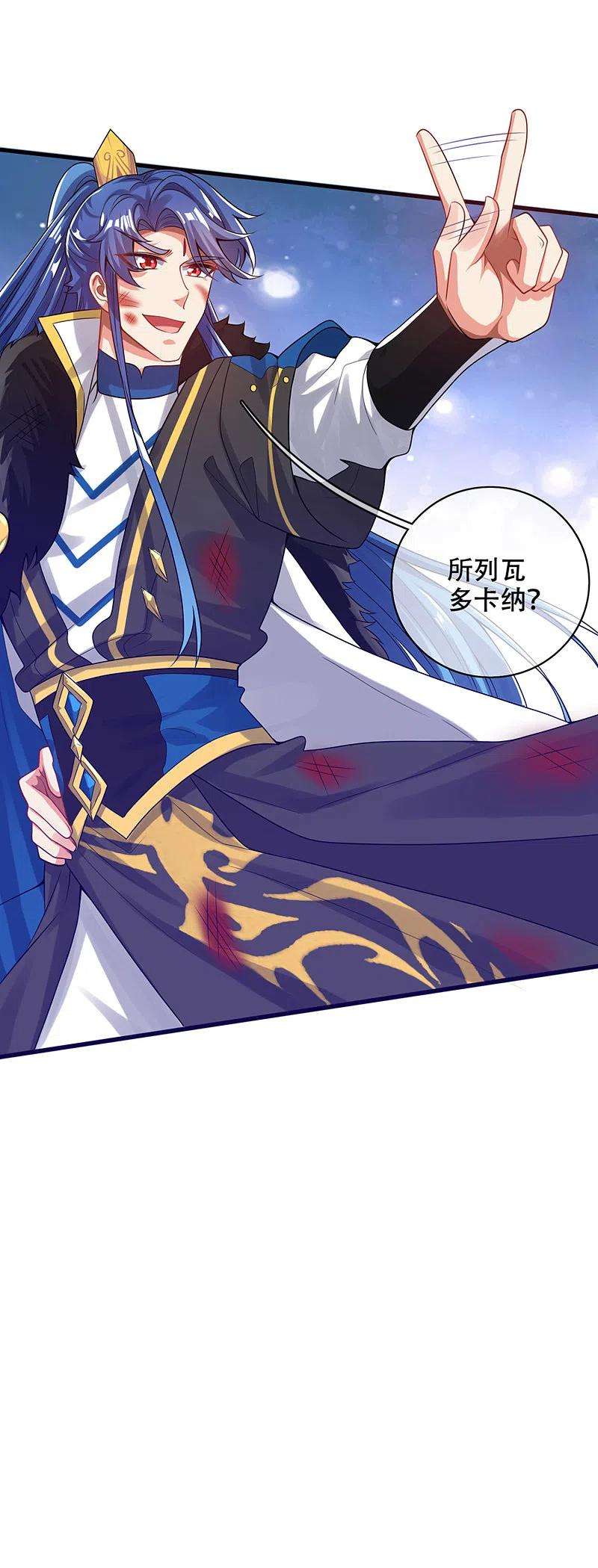 谐帝为尊121话 长稷也有被算计的时候？