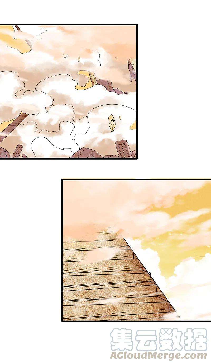 谐帝为尊122话 怜香惜玉？不存在的