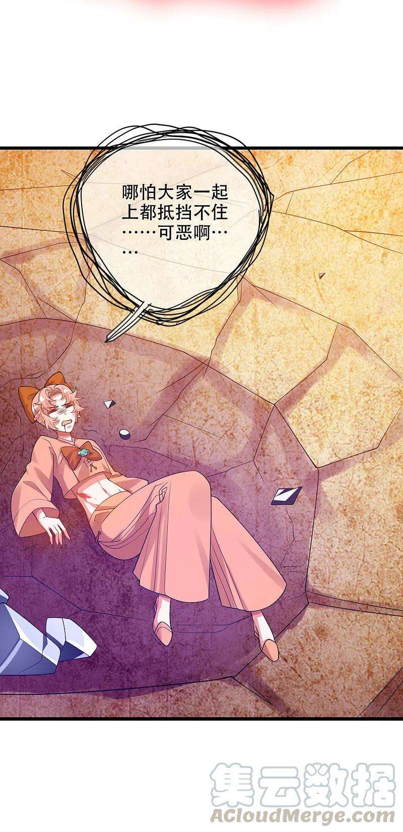 谐帝为尊123话 看我试炼闯关！