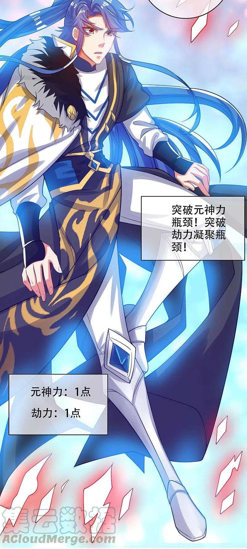 谐帝为尊123话 看我试炼闯关！