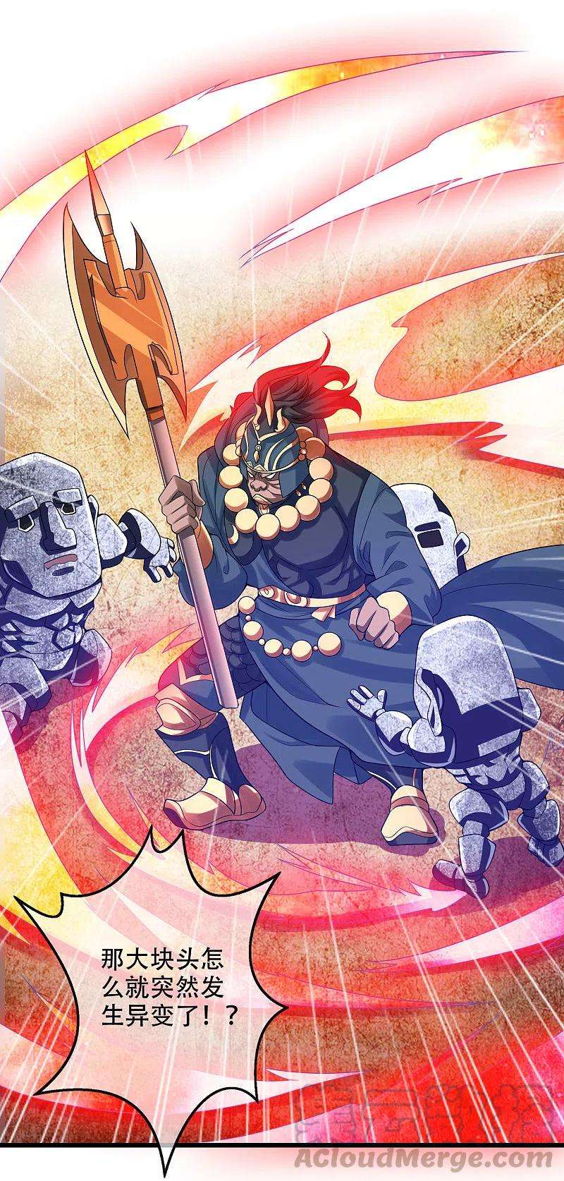 谐帝为尊123话 看我试炼闯关！