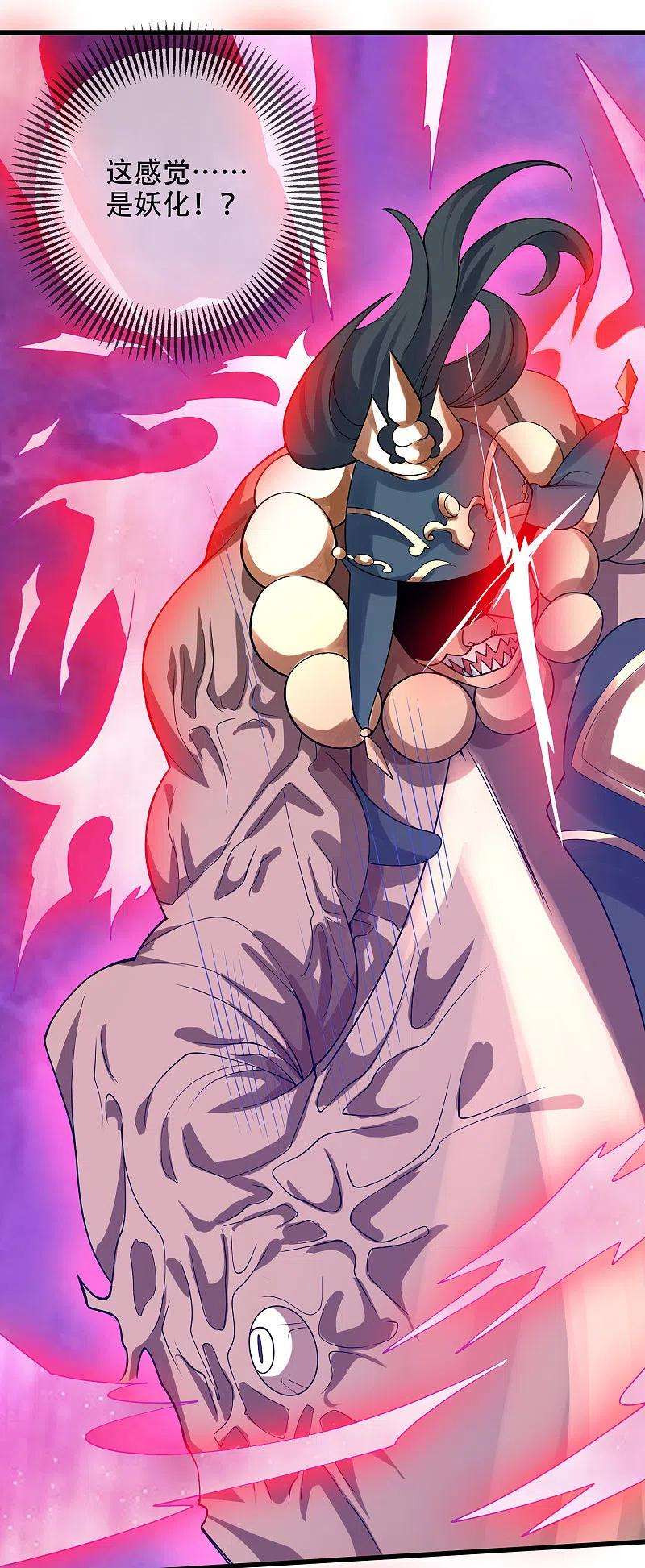 谐帝为尊123话 看我试炼闯关！