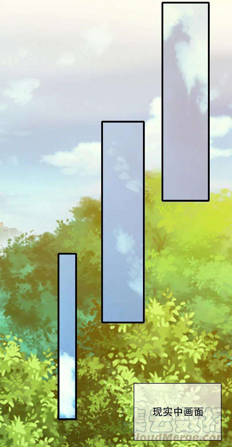 谐帝为尊124话 把猫吸干！