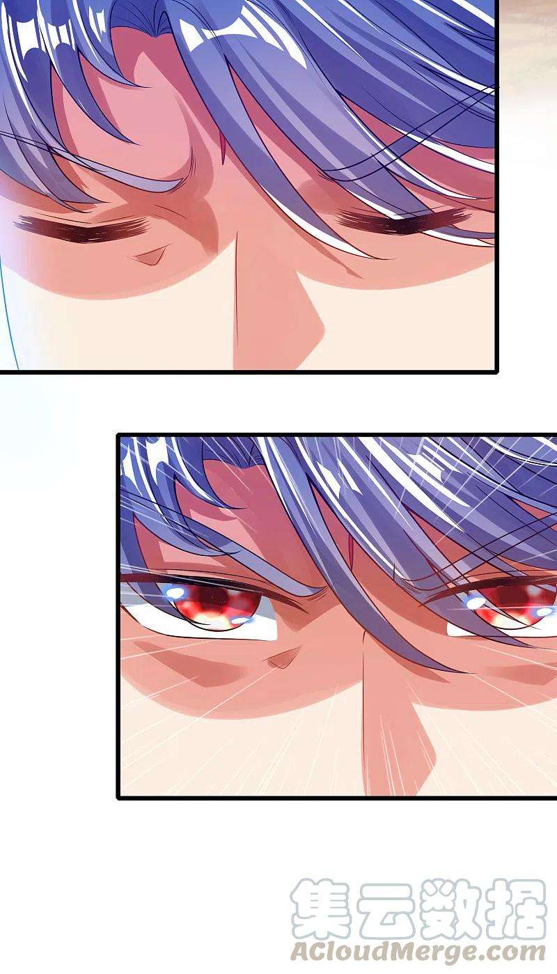 谐帝为尊124话 把猫吸干！