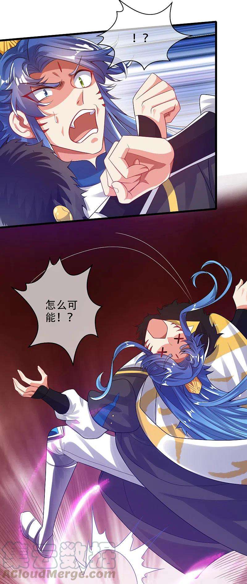 谐帝为尊125话 纯情小妖傻呆呆