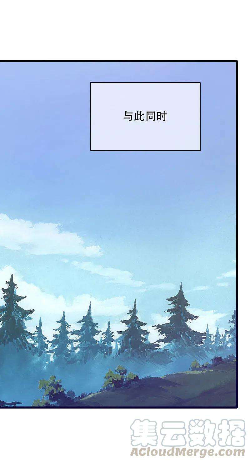 谐帝为尊126话 该我上场表演了，嘿嘿