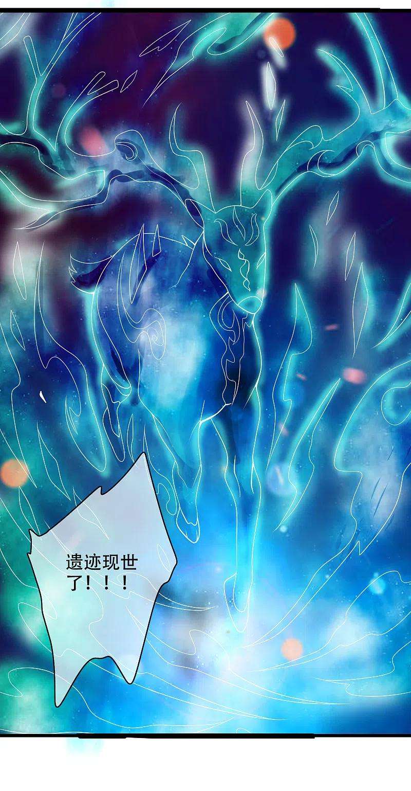 谐帝为尊126话 该我上场表演了，嘿嘿