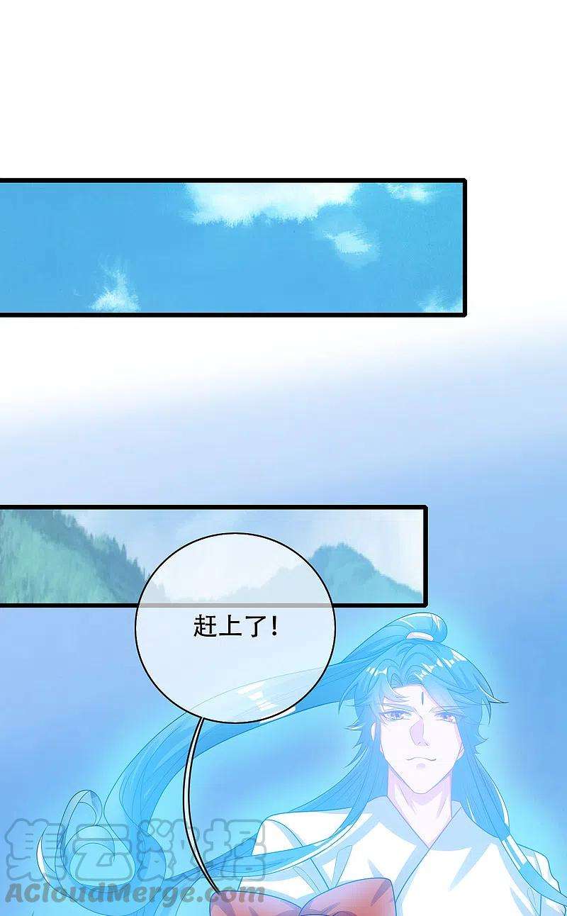 谐帝为尊126话 该我上场表演了，嘿嘿