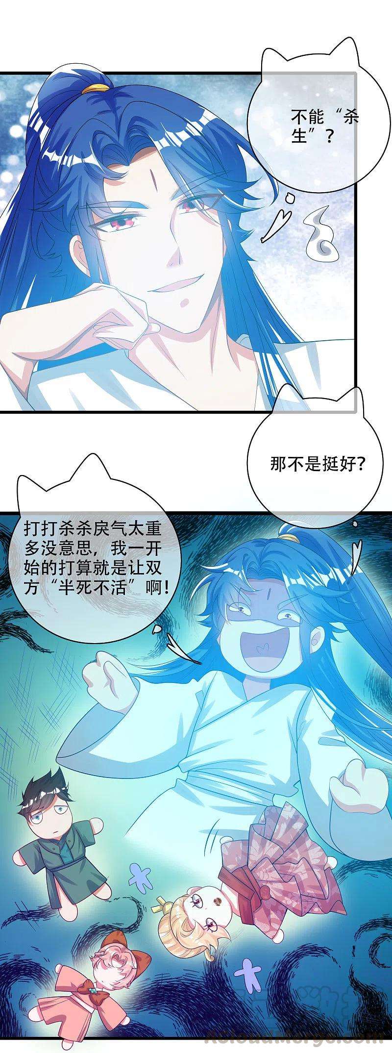 谐帝为尊127话 煽风点火我最拿手了