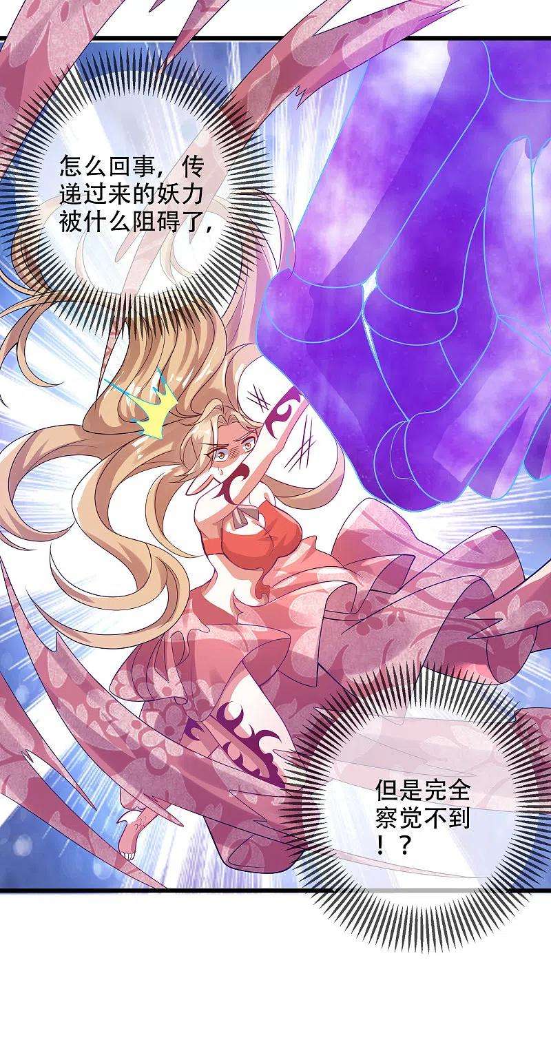 谐帝为尊128话 孟长稷，大好人！