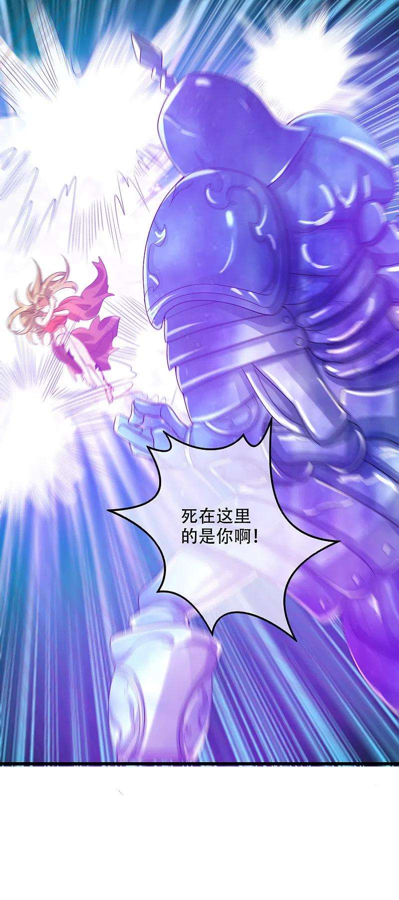 谐帝为尊128话 孟长稷，大好人！