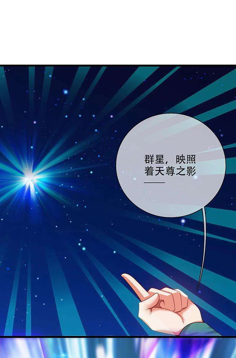 谐帝为尊128话 孟长稷，大好人！