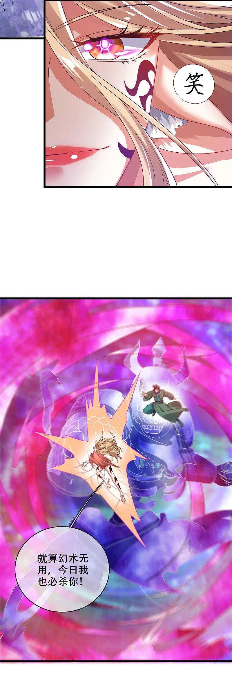 谐帝为尊128话 孟长稷，大好人！