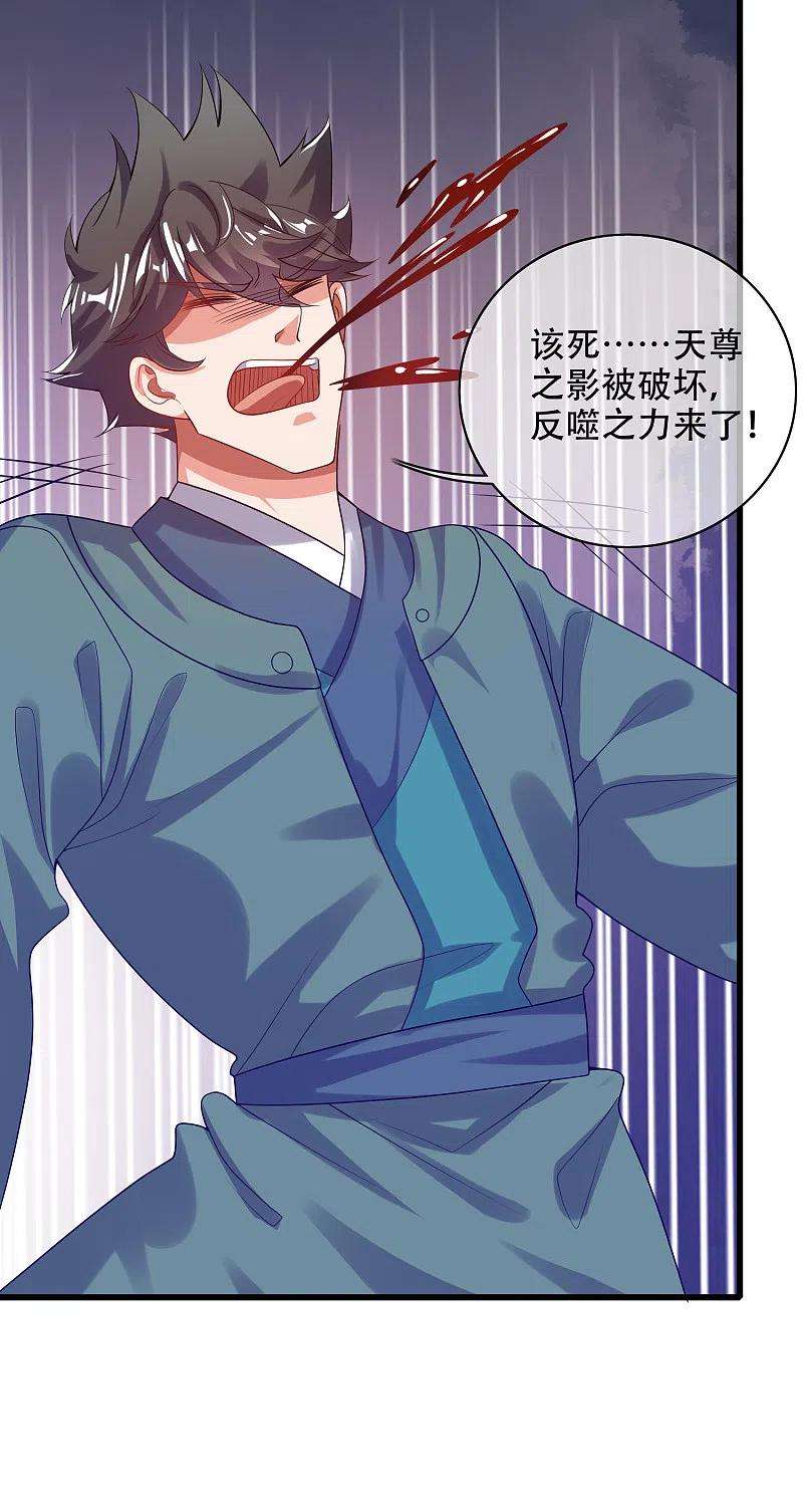谐帝为尊129话 孟长稷教出来的好徒弟~
