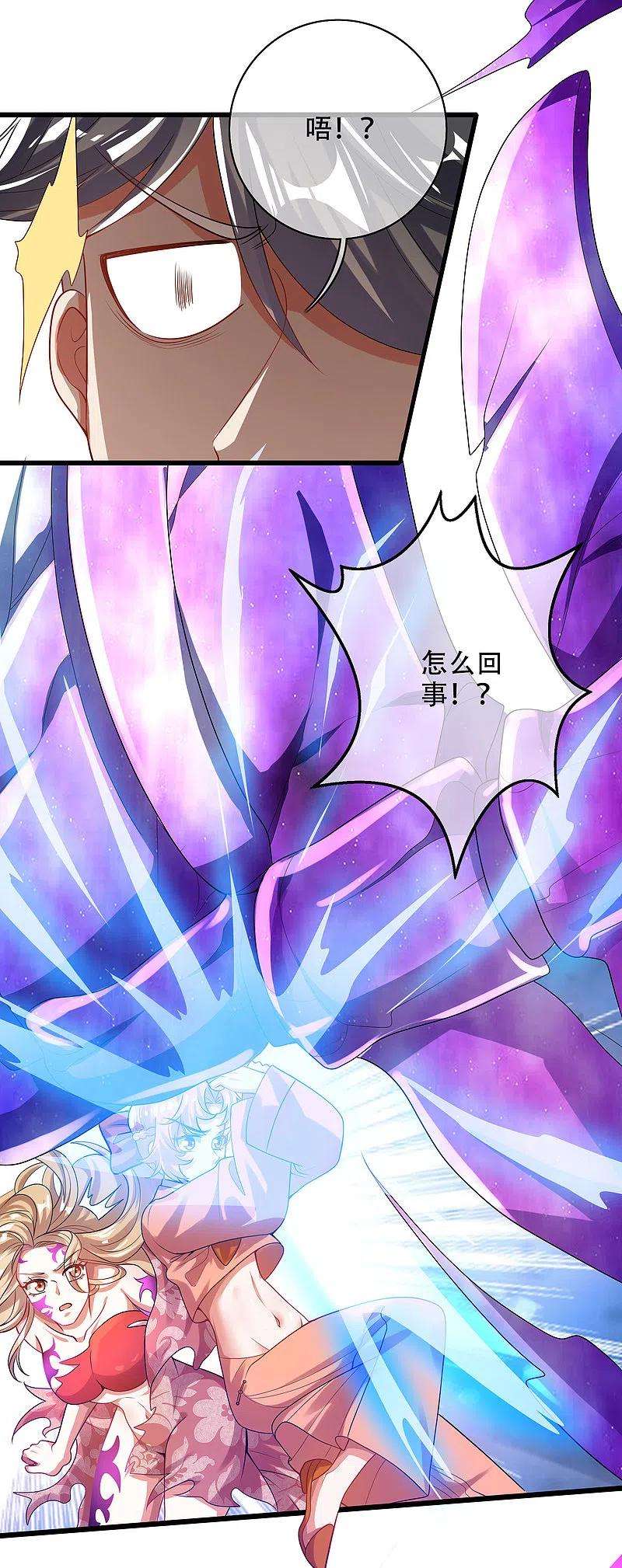 谐帝为尊129话 孟长稷教出来的好徒弟~