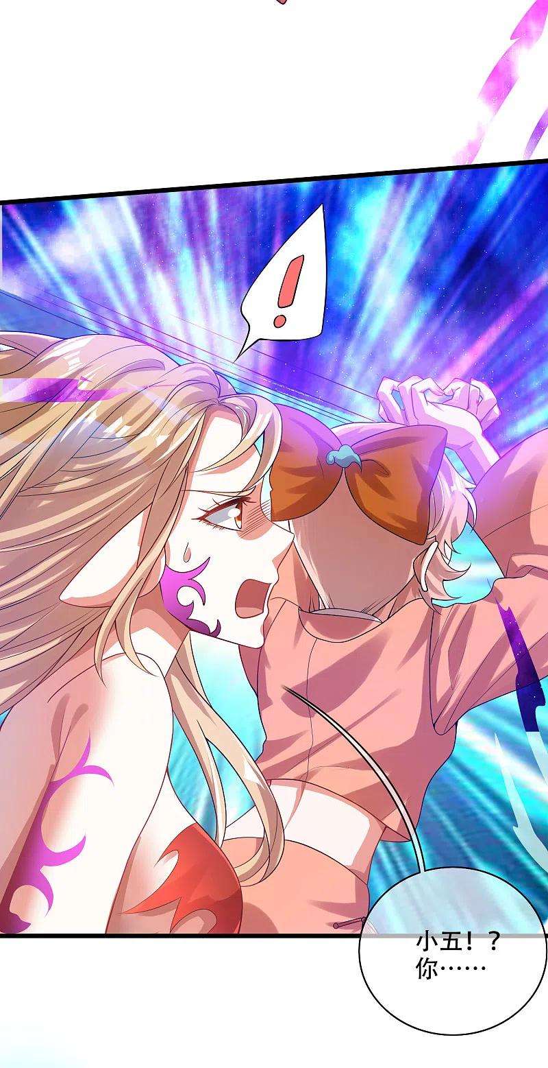 谐帝为尊129话 孟长稷教出来的好徒弟~