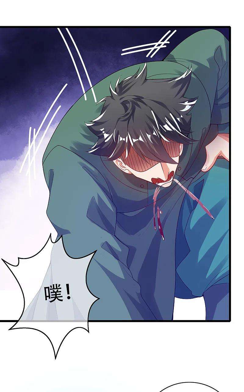 谐帝为尊130话 纳尼！居然有让孟长稷认真的事情？！