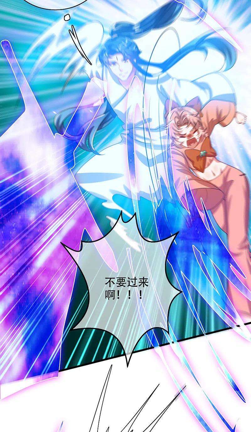 谐帝为尊130话 纳尼！居然有让孟长稷认真的事情？！