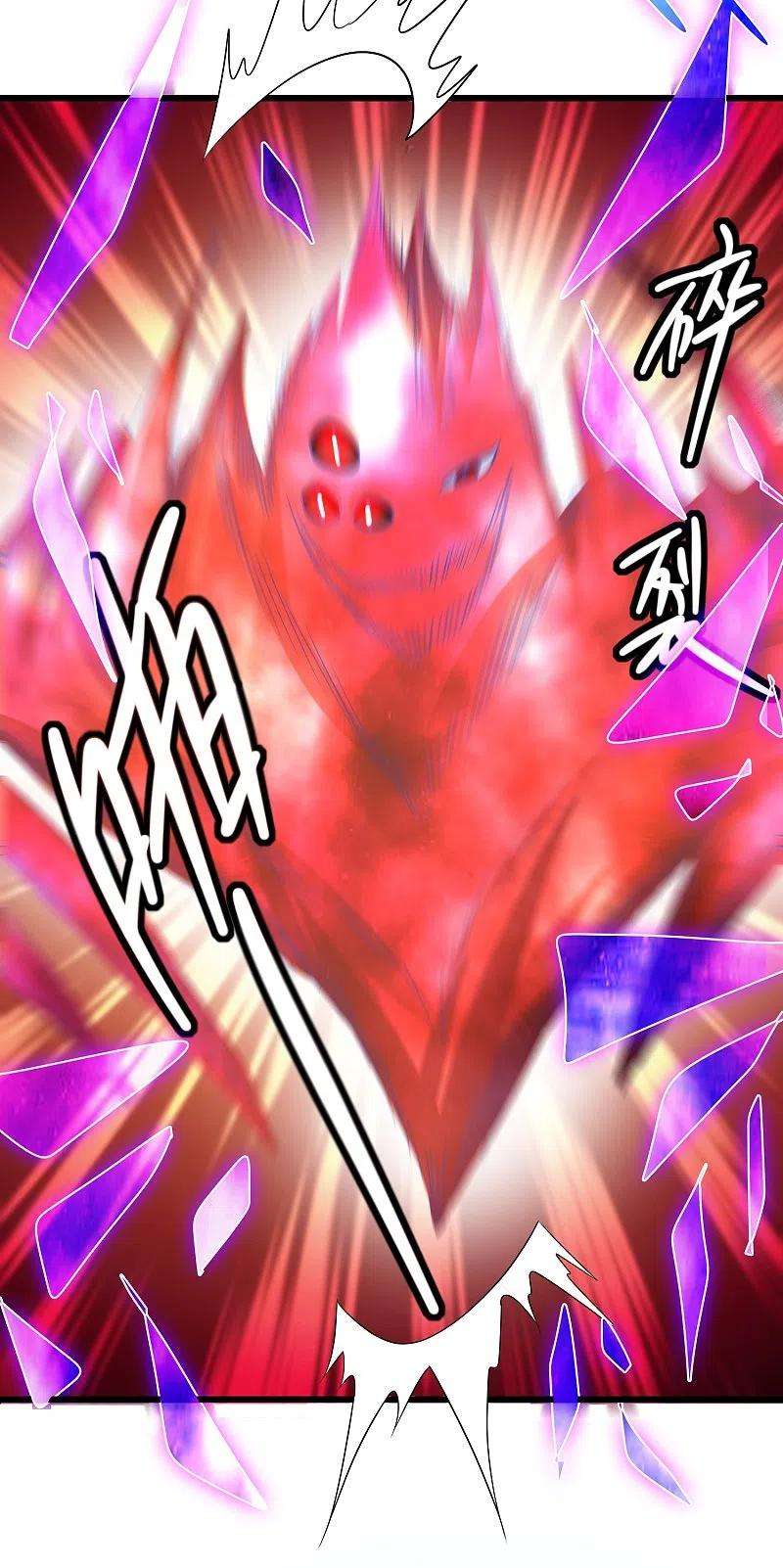 谐帝为尊130话 纳尼！居然有让孟长稷认真的事情？！