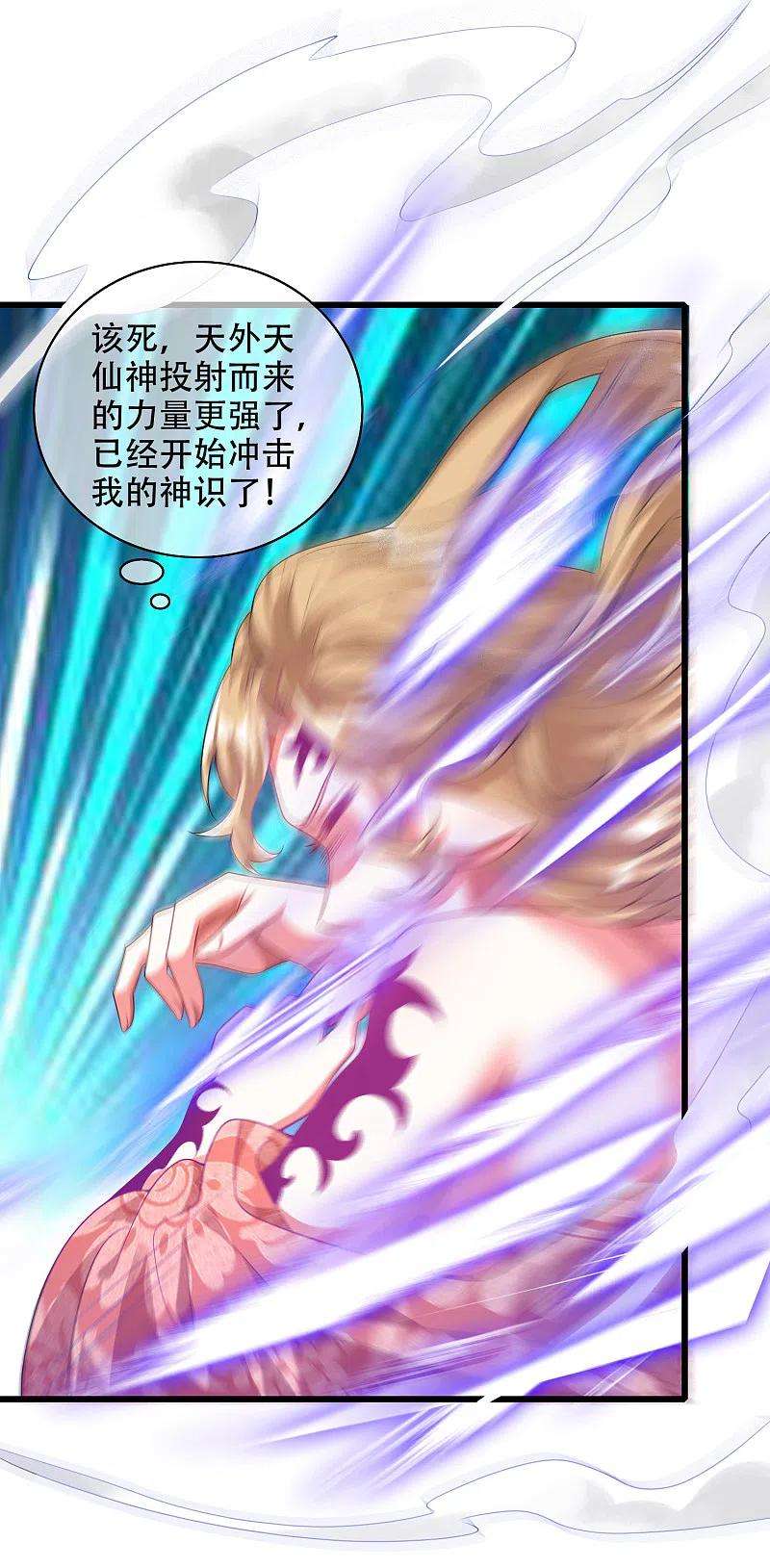 谐帝为尊132话 让你见识下我的外挂吧！